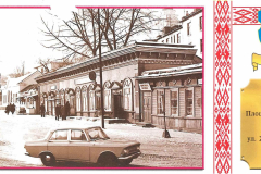 Площадь-Горького-1976-год.-Бывшая-ул.-Житомирская